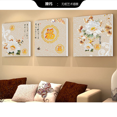 壁掛式無(wú)框墻暖