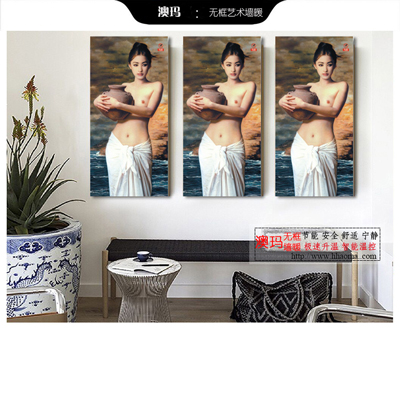 廠家批發(fā)無(wú)框墻暖