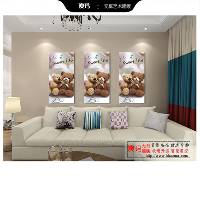 生產(chǎn)無(wú)框墻暖