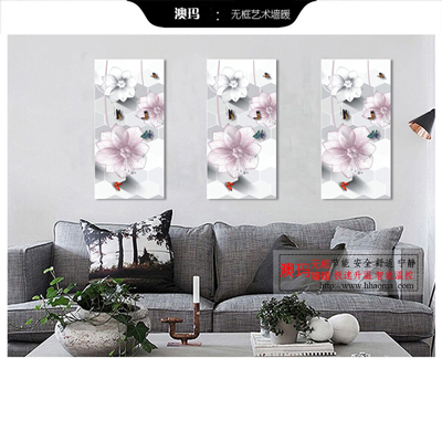 澳瑪無(wú)框墻暖450W