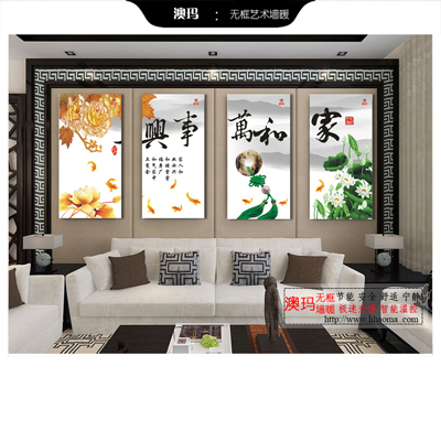 遠(yuǎn)紅外無(wú)框墻暖