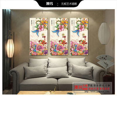 無(wú)框墻暖450W